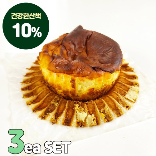 [5월행사] 건강한산책 베이커리 바스크 치즈 케이크 90g 3개세트