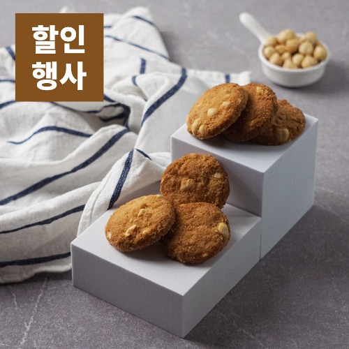 [5월행사] 비밀당 헤이즐넛 쿠키 6개입 - 15g*6