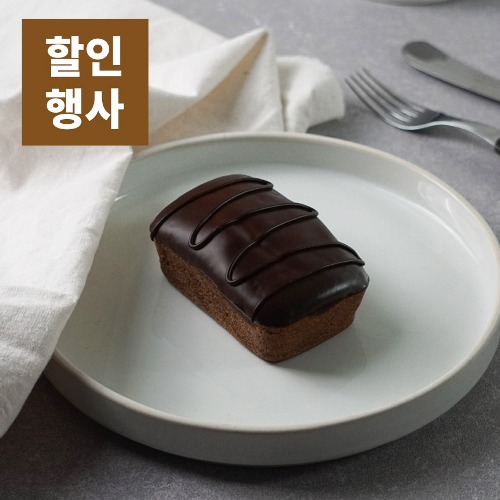 [5월행사] 비밀당 미니 초코 파운드케이크 100g